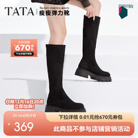 TATA 他她 厚底气质瘦瘦靴女靴子复古时装长筒靴2024冬WD806DG4 黑色（5.5cm跟高） 37