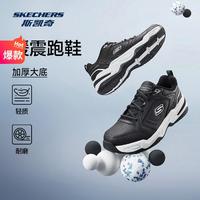 SKECHERS 斯凯奇 2024年男鞋运动鞋运动休闲鞋绑带低帮秋冬季