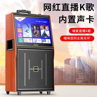 KODA 科达 KD-80户外广场舞音响带显示屏家用k歌便携式wifi触屏蓝牙