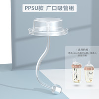 lodi 乐迪 广口偏离心奶嘴玻璃奶瓶用硅胶柔软防胀 小象奶瓶不适用