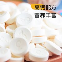 QHE 其嘉 老爸评测其嘉高钙奶贝贝含牛初乳奶片3岁+吃