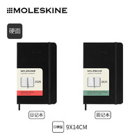 MOLESKINE 2025年12个月日程本经典日记周记本月记本专业便携记事笔记本子规划手账商务会议办公本