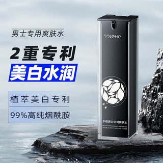 SOLEHE 和风雨 爽肤水男士控油补水保湿清爽收缩毛孔精华水150ml 爽肤水150ml