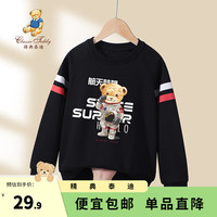 精典泰迪精典泰迪男女童卫衣儿童长袖圆领上衣中小童装秋季衣服秋秋款新 宝贝熊卫衣C1黑色 100