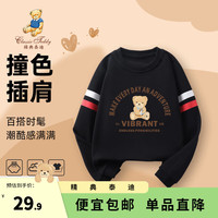 精典泰迪精典泰迪男女童卫衣儿童长袖圆领上衣中小童装秋季衣服秋秋款新 金色小熊卫衣C1黑色 100