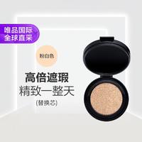 NARS 纳斯 亮采持久气垫粉底液替换芯 粉白色12g/盒