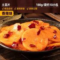 bi bi zan 比比赞 土豆片香辣味 180g/袋