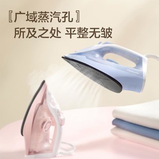 Panasonic 松下 家用小型手持干湿熨烫平烫喷雾蒸汽快速电熨斗NI-M150N