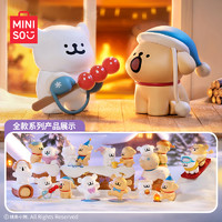 MINISO 名创优品 名创线条小狗拥抱暖暖系列盲盒公仔圣诞礼物