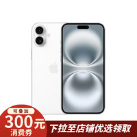 Apple 苹果 iPhone 16 Plus（A3291）128GB 白色 支持移动联通电信5G 双卡双待手机