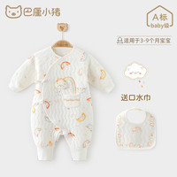 巴厘小猪新生婴儿睡衣夹丝绵加厚哈衣爬服秋冬款保暖连体衣宝宝衣服 彩虹萌趣园 52cm