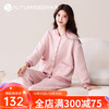 Autumndeer 秋鹿 秋冬季空气棉睡衣女士纯棉加厚夹层保暖夹棉家居服休闲可外穿 豆沙粉 L码/身高160-165体重100-115