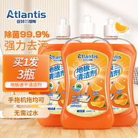 Superman Daddy地板清洁剂拖地液木地板瓷砖清洗剂强力去污家用 地板清洁剂五百毫升*3瓶 净含量500ml