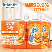 Superman Daddy地板清洁剂拖地液木地板瓷砖清洗剂强力去污家用 地板清洁剂五百毫升*5瓶 净含量500ml