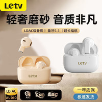 Letv 乐视 新款无线蓝牙耳机半入耳运动高音质降噪超长续航苹果安卓通用