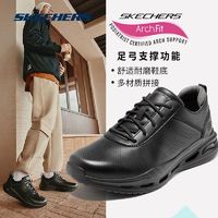 百亿补贴：SKECHERS 斯凯奇 春季新款足弓支撑男休闲商务鞋柔软舒适绅士皮鞋子