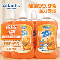 Superman Daddy地板清洁剂拖地液木地板瓷砖清洗剂强力去污家用 地板清洁剂五百毫升*4瓶 净含量500ml