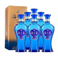 YANGHE 洋河 蓝色经典海之蓝52度520ml*6瓶特价浓香型白酒自饮送礼宴请