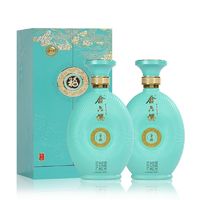 百亿补贴：金六福 青韵 50.8度兼香型白酒500ml*2纯粮酒 高档礼盒装 过节送礼