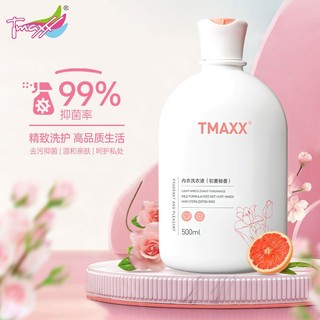 百亿补贴：Tmaxx 体美丝 内裤专用洗衣液去污去血渍除异味香味持久内衣裤专用清洗液