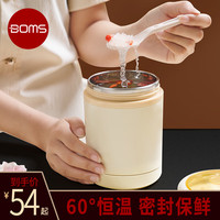 博曼斯304不锈钢便携式焖烧杯可恒温小巧早餐杯迷你焖烧壶保温饭桶