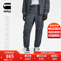 G-STAR RAW2024春新RCT 2.0宽松束腿拒水涂层运动休闲裤男D24302 蓝灰色 32