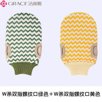 GRACE 洁丽雅 搓澡神器洗澡神器强力去污澡巾成人洗澡手套新款搓泥 /双指螺旋