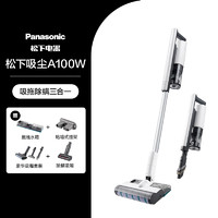 Panasonic 松下 MC-A100W 手持式吸尘器