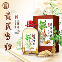 劲牌 40度2.3L天麻杜仲酒 党参茯苓酒 黄芪当归酒 酒水劲酒旗舰店