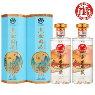 白水杜康白酒500ml*2瓶礼盒装52度浓香型A