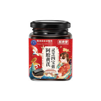 香港长生堂阿胶黄芪灵芝四宝膏-QB