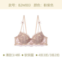 BOTHYOUNG 宝诗嫣 女士法式蕾丝文胸 B2W003