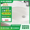 KOHLER 科勒 KO科勒台下盆卡斯登圆形17寸洗脸盆嵌入式洗手盆面盆台盆2211