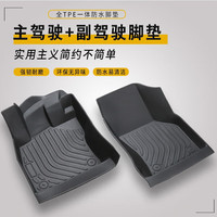 小昌哥 丰田亚洲狮脚垫tpe适用于21-23款大全包围专用汽车内饰环保改装 单层TPE脚垫 (主驾驶+副驾驶) 亚洲狮脚垫tpe