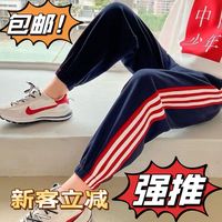 BEST JANE 优简 童装裤子女童卫裤夏季2024新款中大童条纹束脚韩版学生运动裤