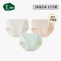 松山棉店新疆棉抗菌内裤女士无痕透气三角裤中腰灭菌女士内裤 3条 米白+浅绿+肤色 2XL