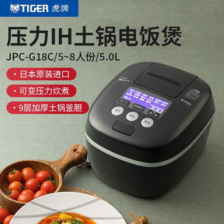 TIGER 虎牌 JPC-G18C 电饭煲 5L 黑色