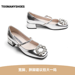 TOOMANYSHOES 女鞋闪闪发光钻饰粗高跟芭蕾舞鞋银色复古玛丽珍单鞋