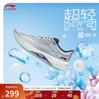 LI-NING 李宁 超轻21丨跑步鞋男2024春夏减震beng丝专业跑鞋运动鞋ARBU001