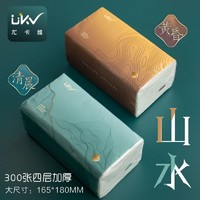 Ukv 尤卡维 抽纸大尺寸四层加厚办公室面巾纸餐巾纸大包整箱300张