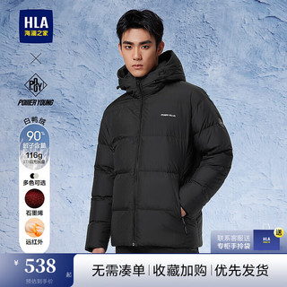 HLA 海澜之家 羽绒服男24新连帽外套男冬季鸭绒上衣