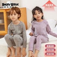 ANGRY BIRDS 愤怒的小鸟 儿童女童秋裤套装中大童男童保暖内衣秋冬宝宝家居服