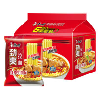 康师傅 劲爽方便面 红烧牛肉味 5袋