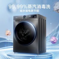 小天鹅 TG100V098PRO 滚筒洗衣机 10kg 金属钛