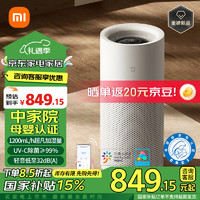 MIJIA 米家 CJSJSQ03XY 加湿器