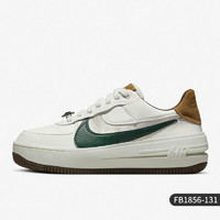 NIKE 耐克 官方正品Air Force 1 AF1男女低帮休闲板鞋 DO2332-111