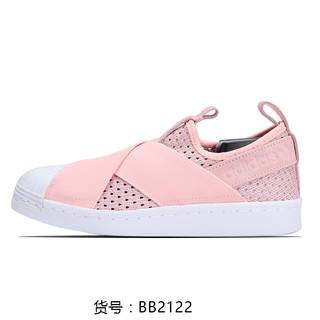 adidas 阿迪达斯 正品当季新款女子一脚蹬休闲运动板鞋BB2122