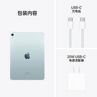 Apple 苹果 11英寸 iPad Air 平板电脑