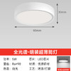 一生不变 超薄明装筒灯全光谱圆形led吊顶灯过道灯入户走廊玄关护眼天花灯