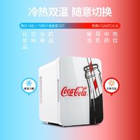 Coca-Cola 可口可乐 车载冰箱车家两用便携小冰箱迷你学生宿舍饮料冷藏网红